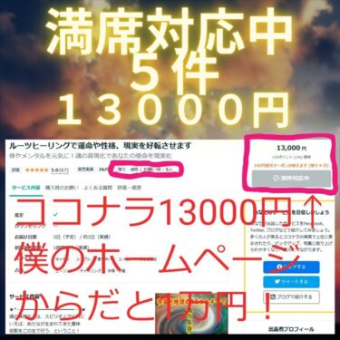 お墓参りの時期に遠隔ヒーリングでご先祖様を浄めて軽くしてあげましょう