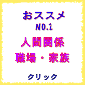 リーフトップ４つボタン２