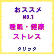 リーフトップ４つボタン３